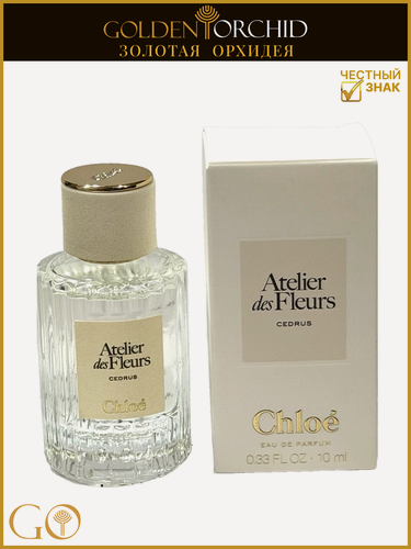 Изображение товара Унисекс парфюмерная вода CHLOE Atelier Des Fleurs Cedrus Миниатюра 10 мл