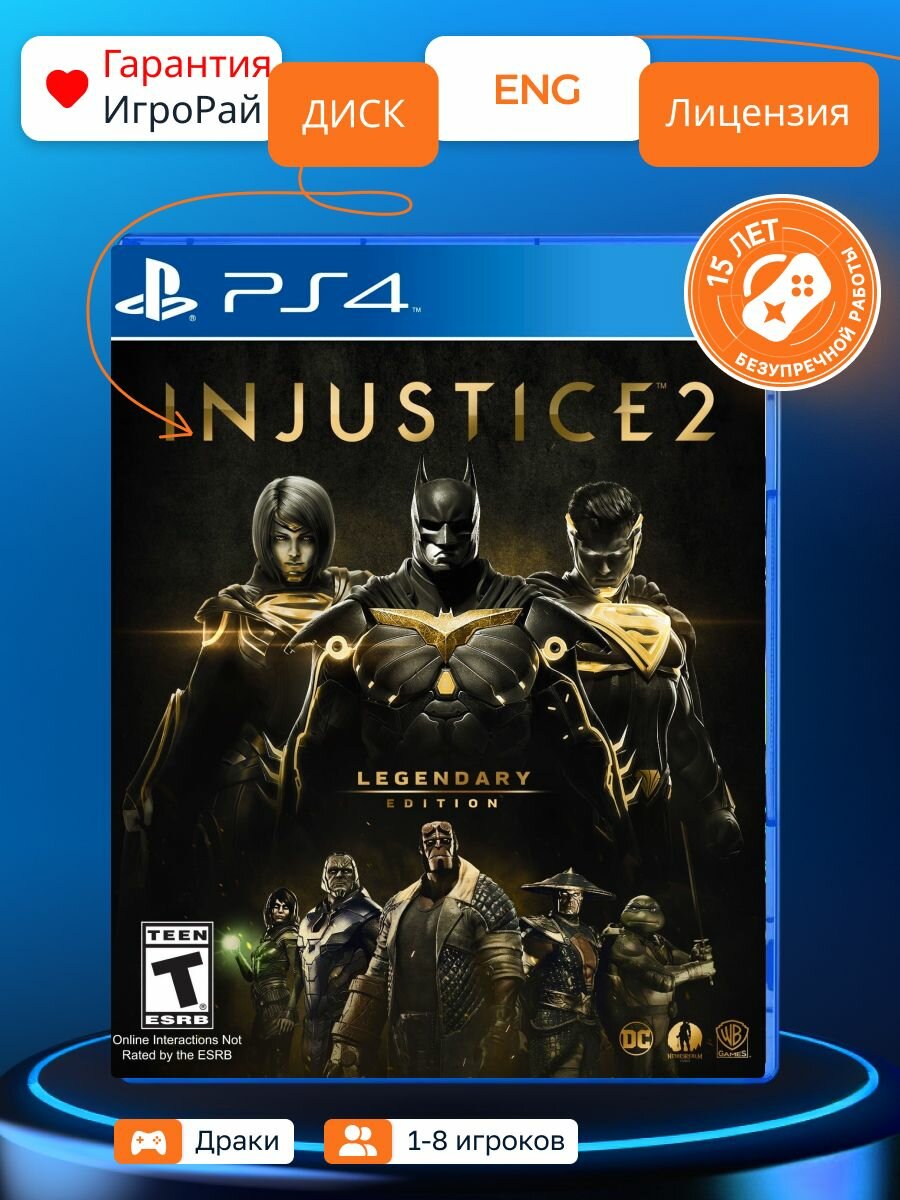 Игра Injustice 2 Legendary Edition (PS4, русская версия) WB Games Blu-ray диск 16+