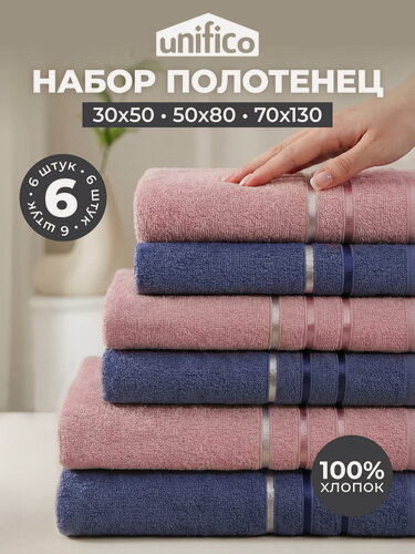 Изображение товара Набор полотенец Unifico Basic, махровое полотно, 100% Хлопок, 350 г/м2, 6 штук
