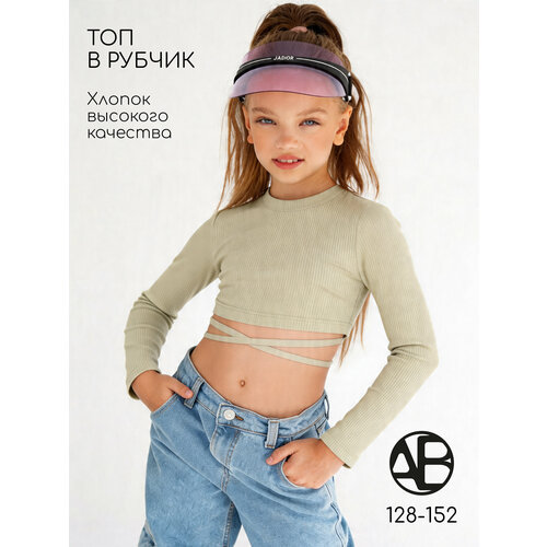 фото Кроп-топ amarobaby generation, размер 152, бежевый, белый