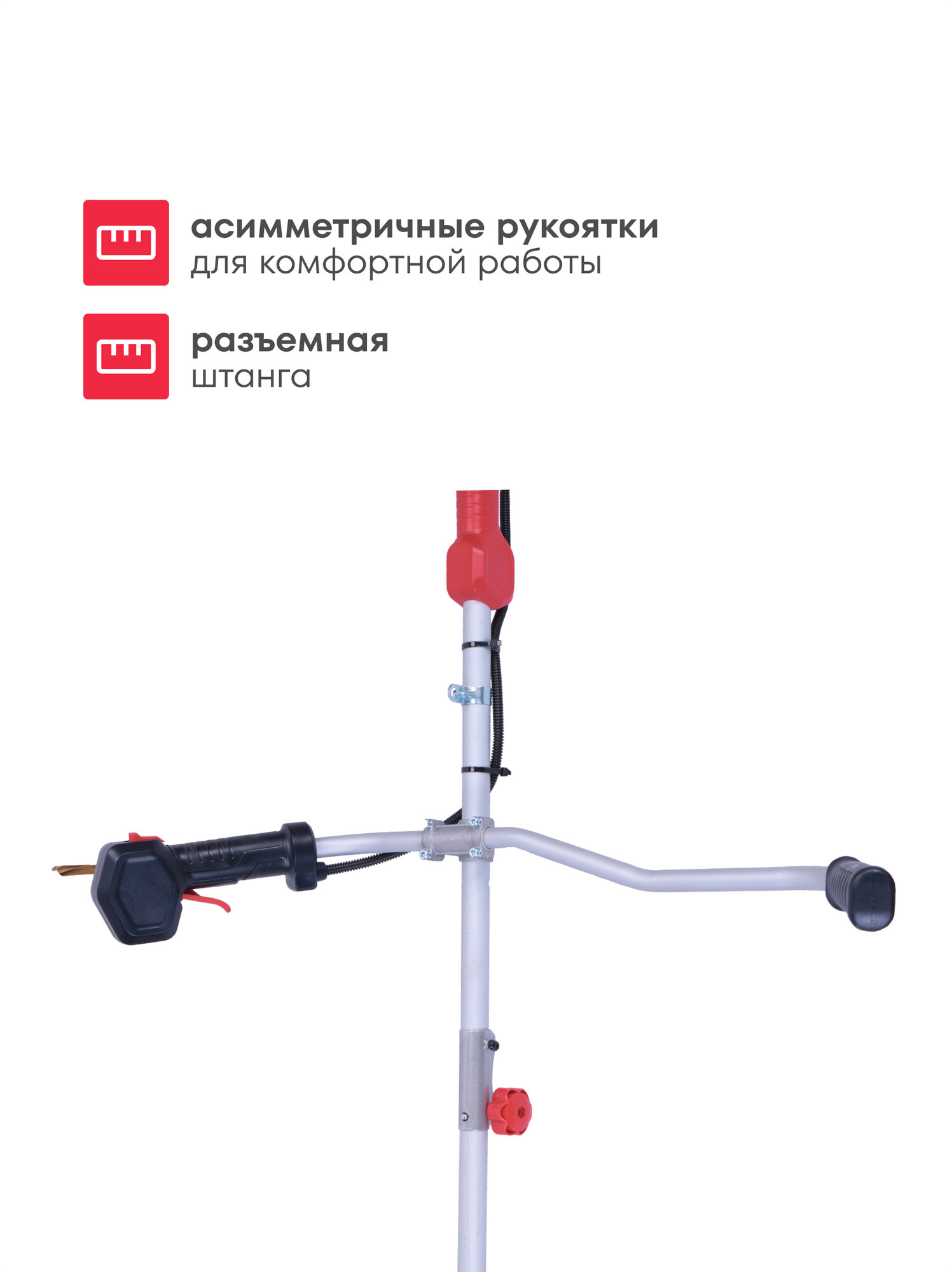 Триммер электрический BC-1400U, 1400 Вт, 42 см, разъемная штанга, U-образная ручка, BOXBOT — фото 3