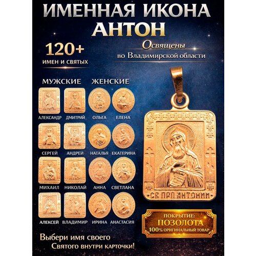 фото Иконка оптимабизнес