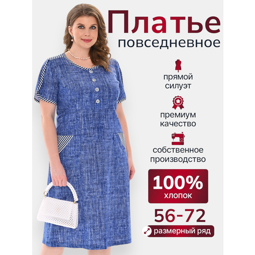 фото Платье vistyle женское домашнее, размер 3xl, синий