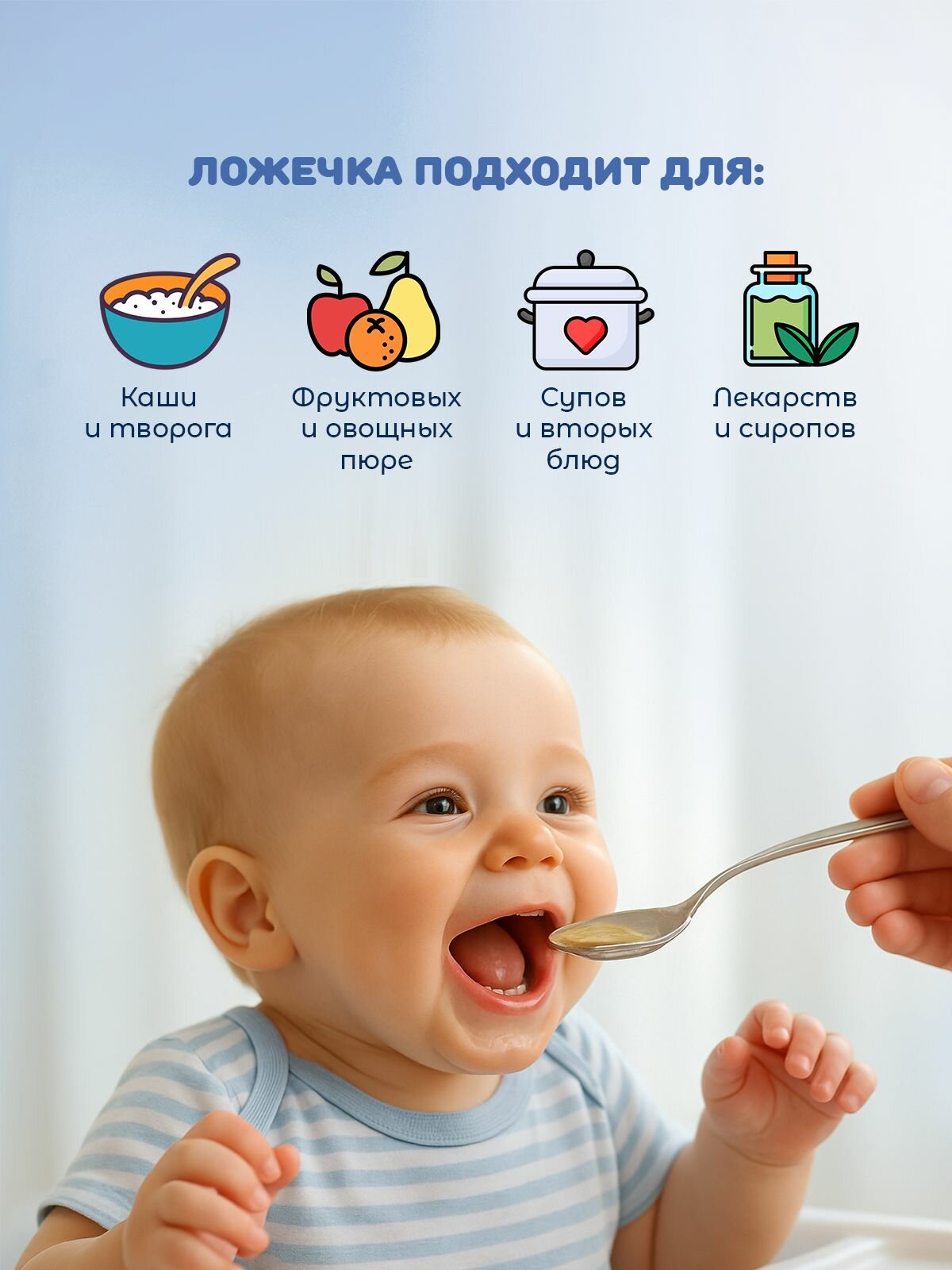 Ложка для кормления Кольчугинский мельхиор "Машинка" посеребренная ложка для прикорма детская — фото 1