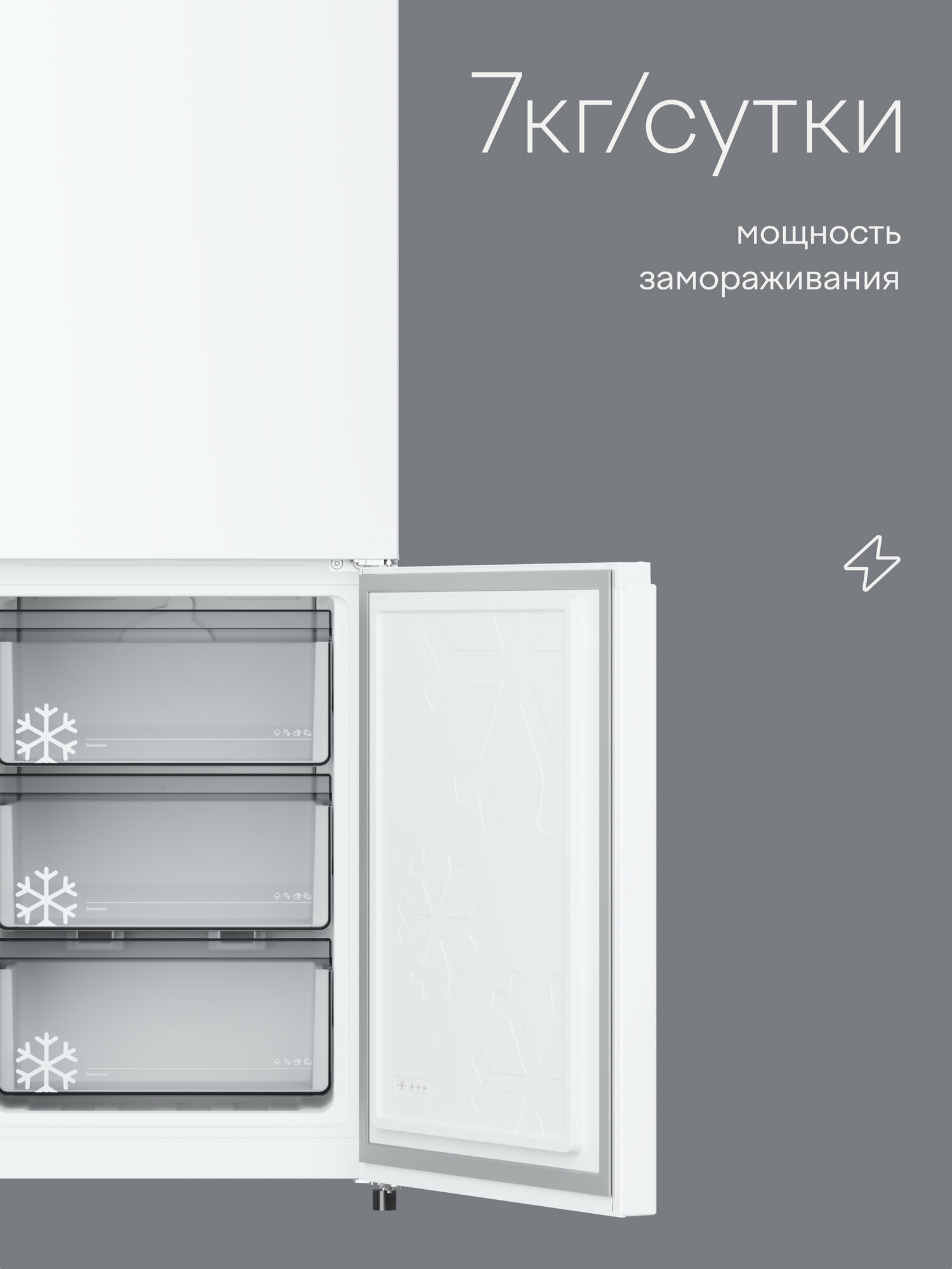 Холодильник двухкамерный с нижней морозильной камерой, No Frost, Tuvio FFB56MNWS11, объем 310 л, белый — фото 7