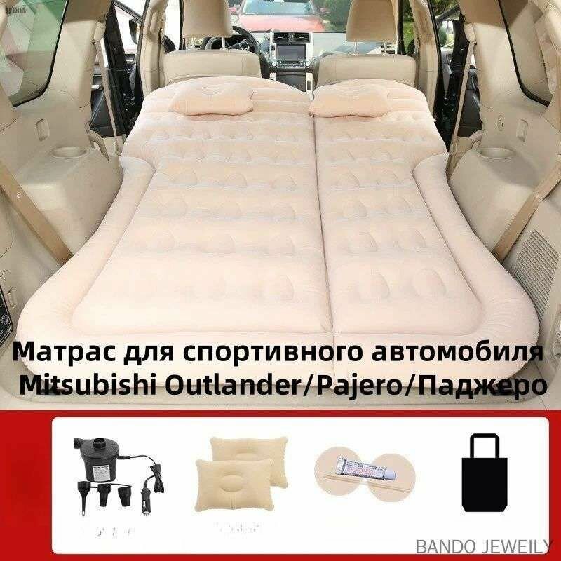 Матрас надувной 175х130 см