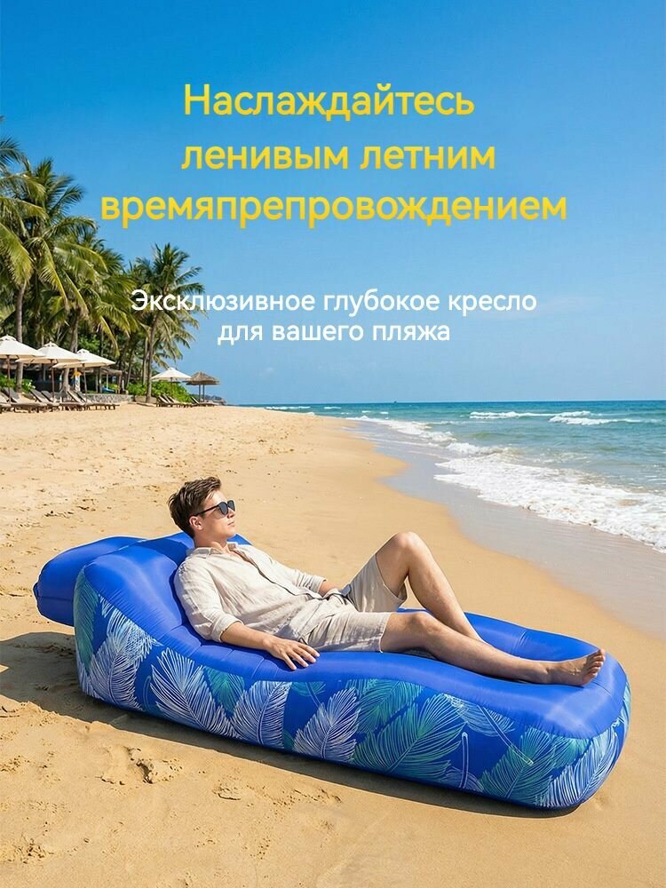 Диван надувной 190, надувной диван с ручным насосом, зеленый с белым, 190 см — фото 1
