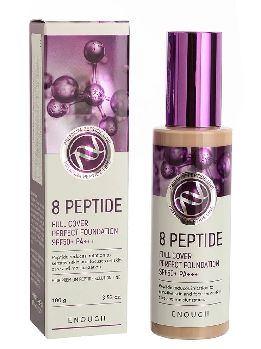 8P Основа тональная с пептидами Premium 8 Peptide full cover prfect foundation #23 100ml
