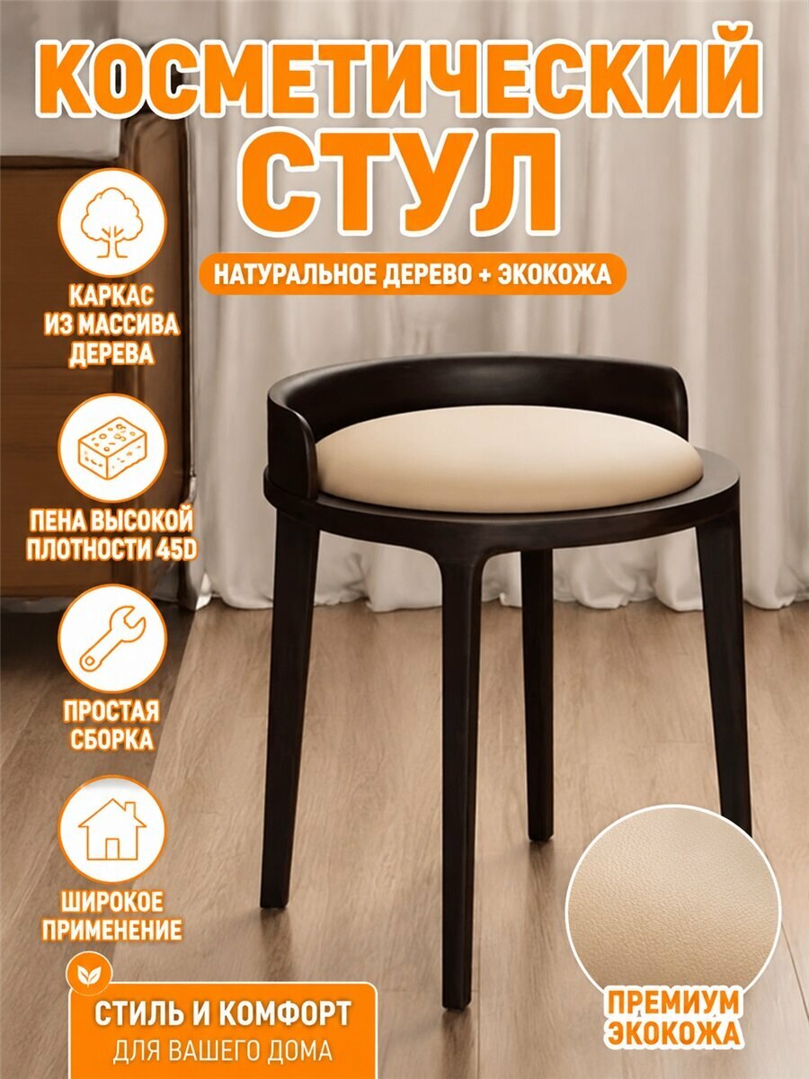 Табурет, обеденный стул в средневековом стиле, универсальный, подходит для: семьи, ресторана