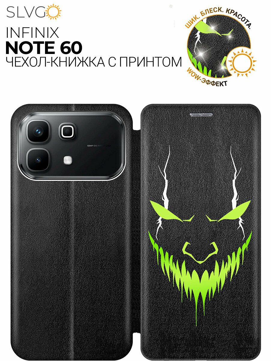 Чехол-книжка на Infinix Note 60 с принтом Evil Face, bkb