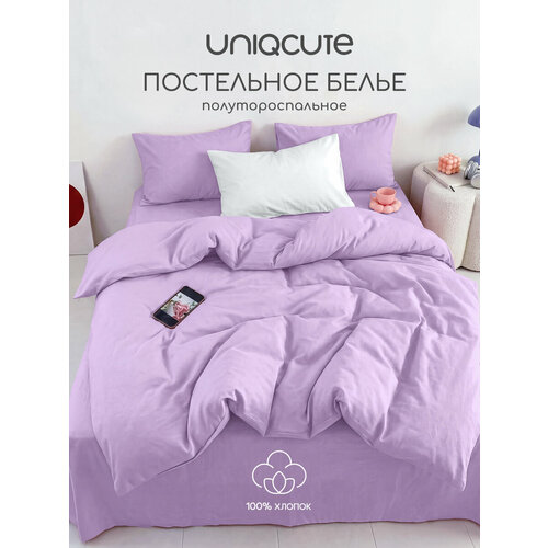 фото Постельное белье uniqcute 1,5-спальное, поплин, наволочки 50х70 см, лаванда