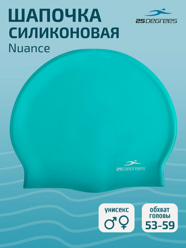 Изображение товара Шапочка для плавания для взрослых и детей 25DEGREES Nuance Green 25D21004A, силикон