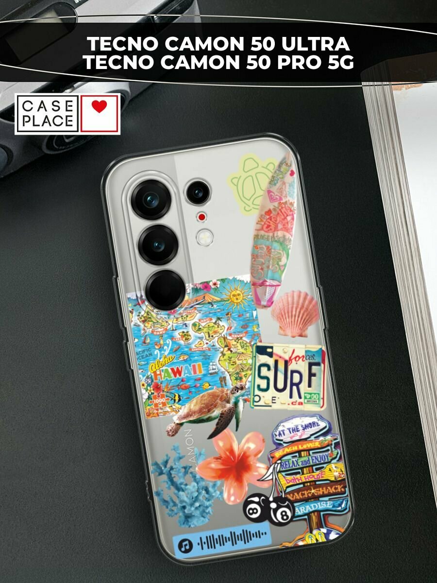 Чехол на Tecno Camon 50 Ultra/50 Pro 5G / Текно камон 50 Ультра/50 Про 5G с принтом Summer collage, прозрачный
