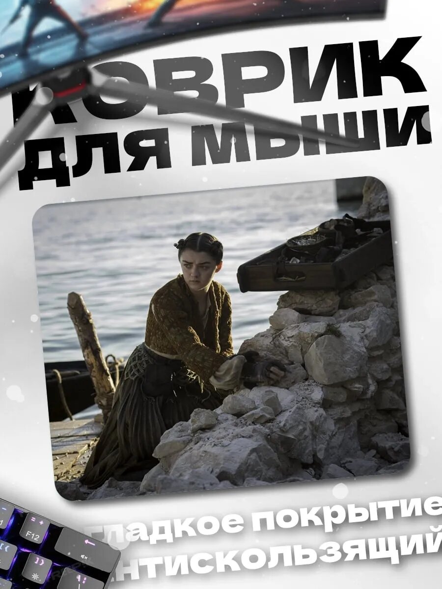 Коврик для мыши девушка у камней