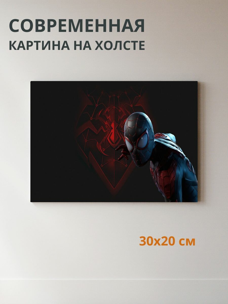 Картина на холсте Супергерой 30x20 см