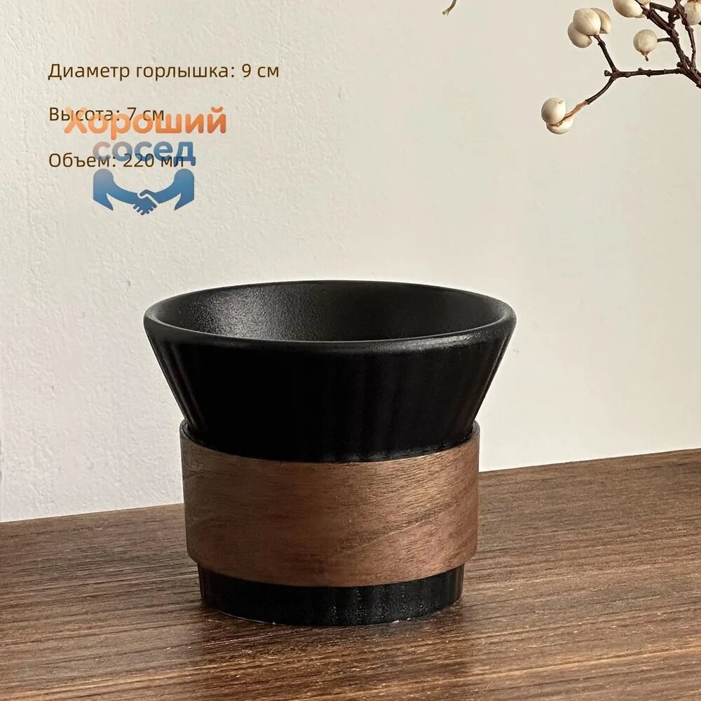 Кружка 220 мл 1 шт