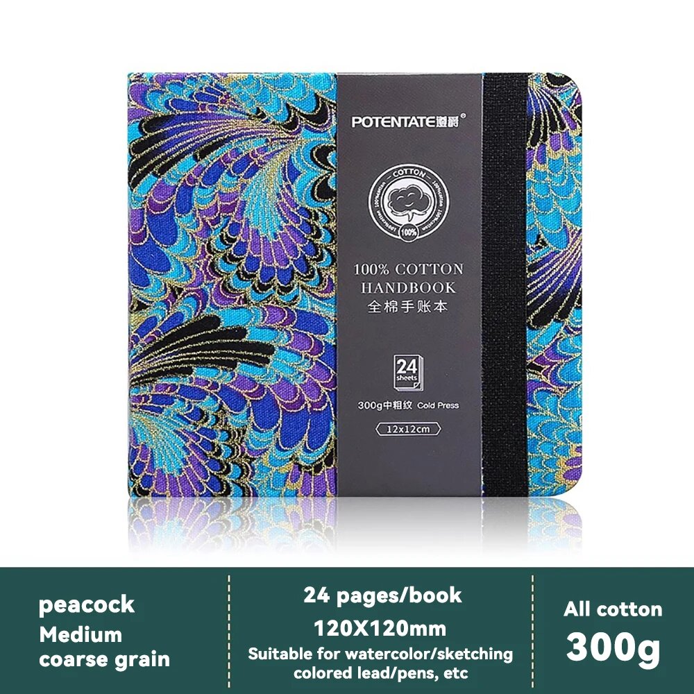 Альбом для акварели Potentate Peacock, 120x120 мм