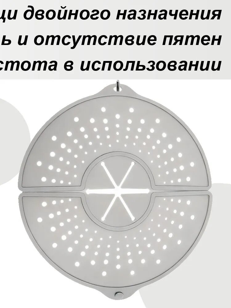 Крышка