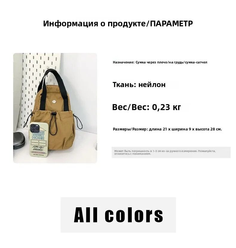 Сумка , хаки — фото 1