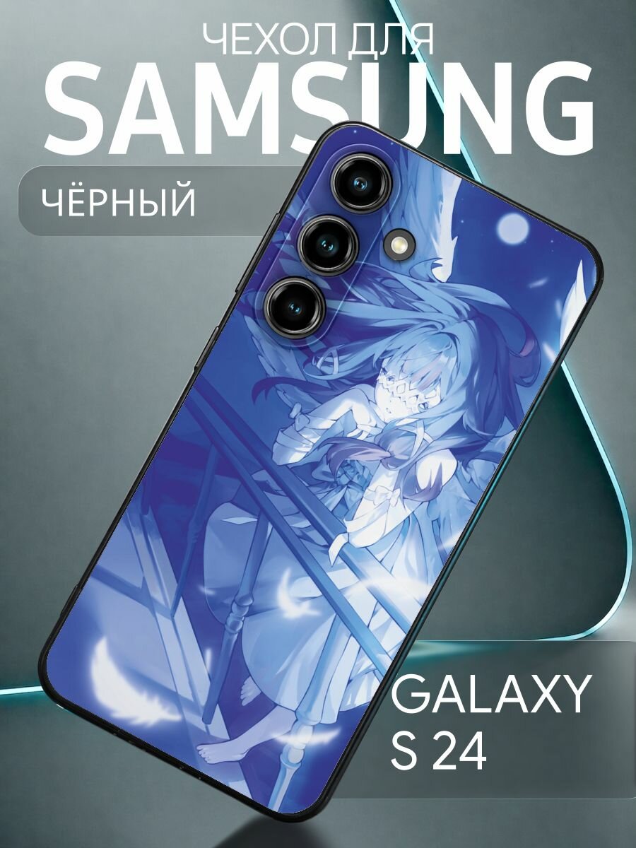 Чехол на Samsung Galaxy S24 Genshin Impact - Колумбина
