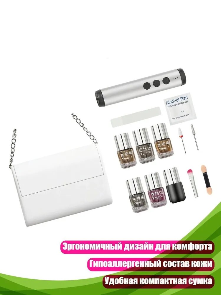 Набор для ухода за ногтями с электродрелью