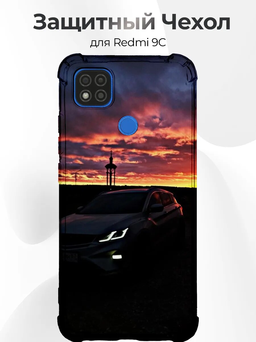 Чехол с принтом Xiaomi Redmi 9C Chery Tiggo 7 Pro Max Sunset