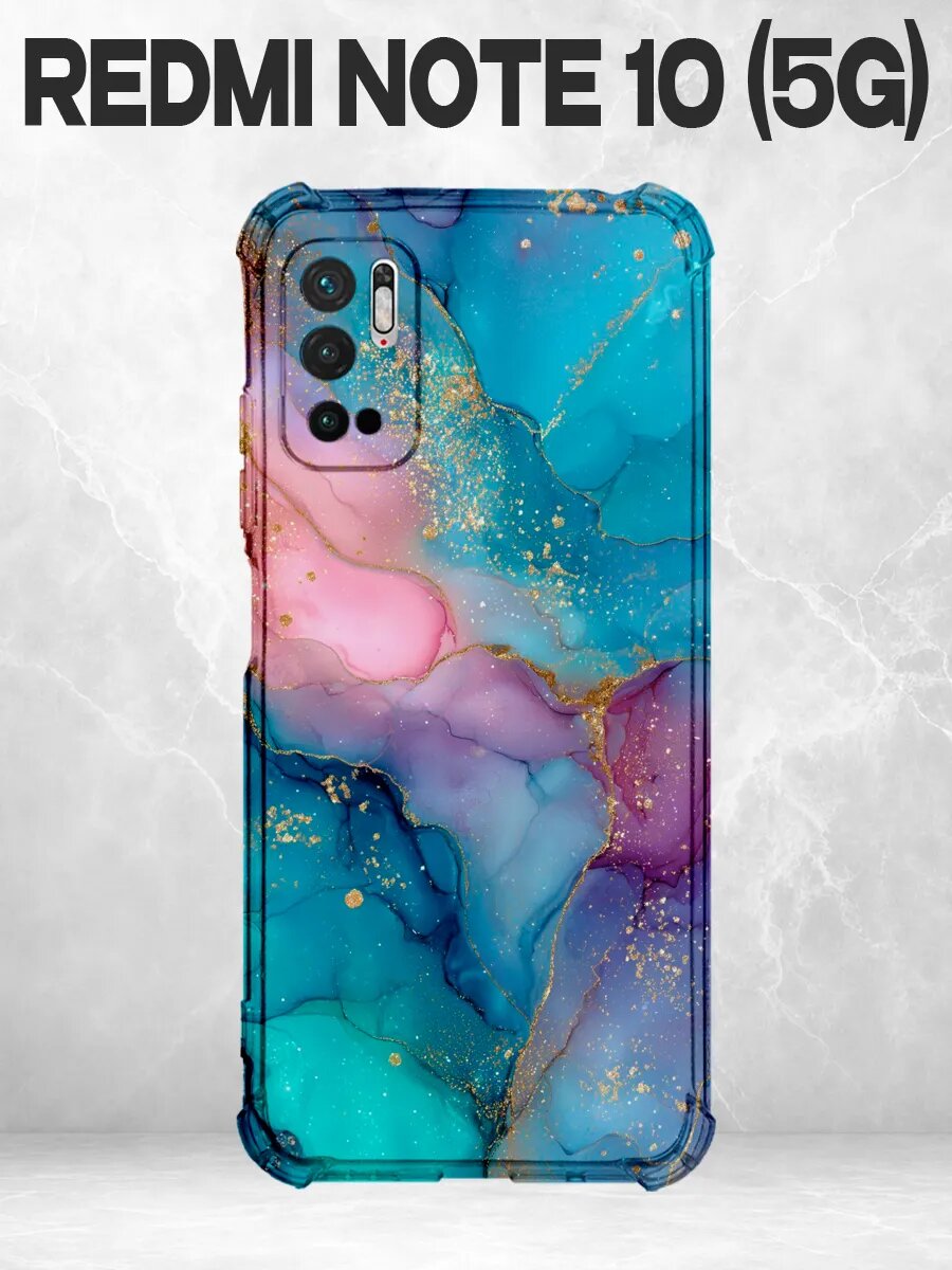 Чехол на Redmi Note 10 5G мрамор бирюзово-розовый