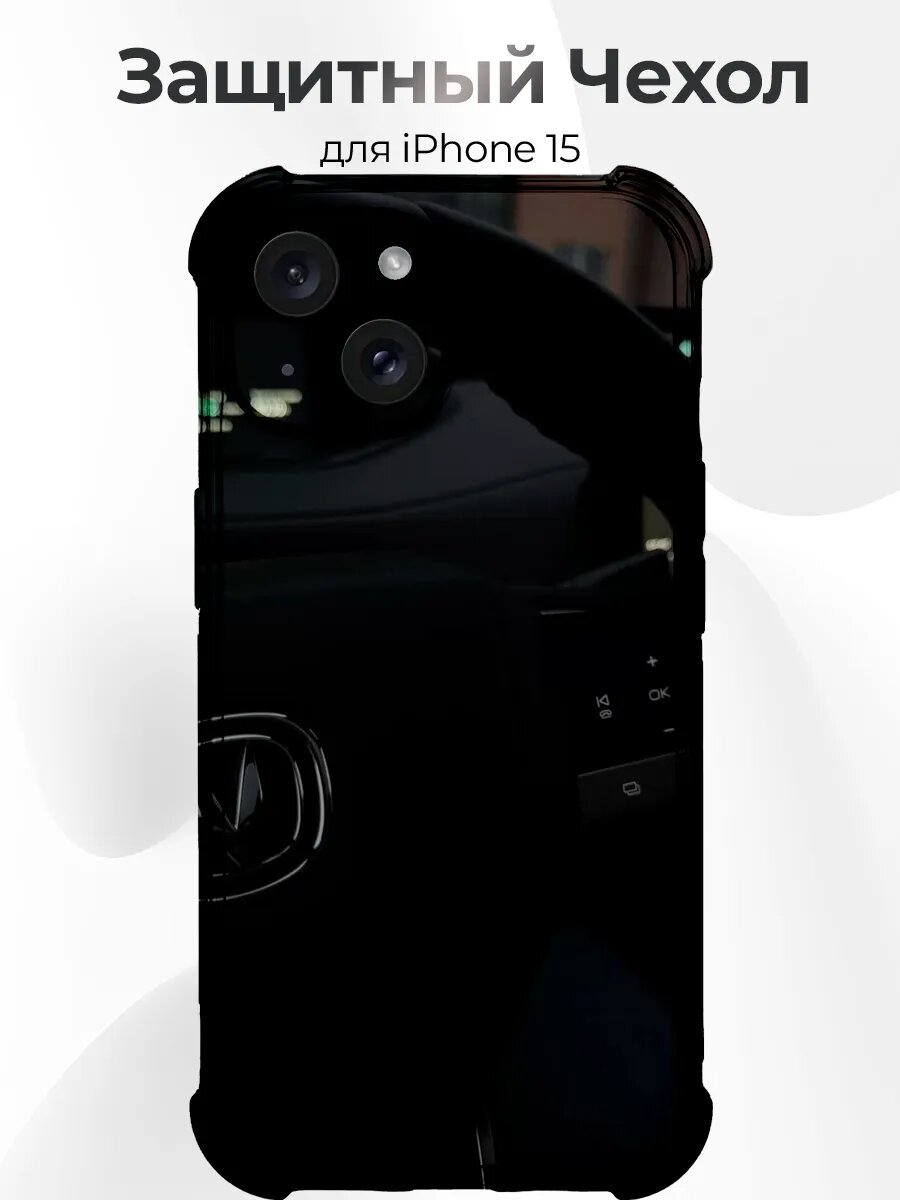 IPhone 15 Changan CS55 Plus II Interior