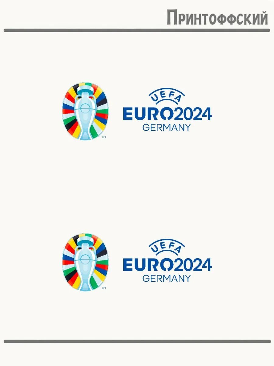2-е (Две) Термонаклейки Чемпионат Европы по футболу 2024
