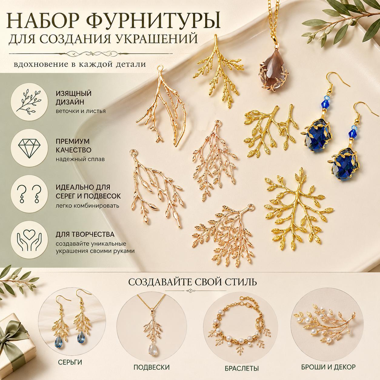 Комплект подвесок