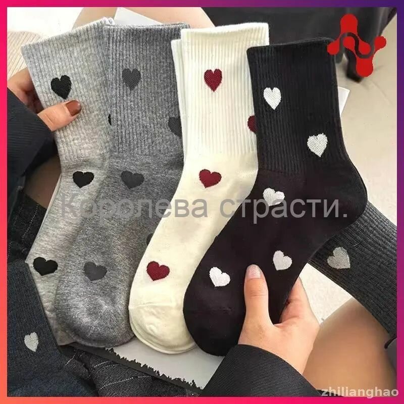 Носки