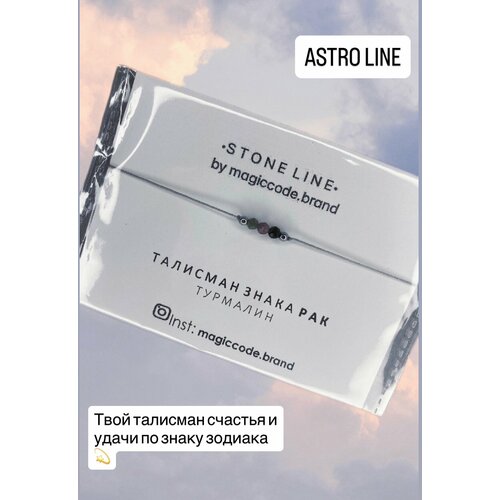 фото Жесткий браслет magiccode.brand, турмалин, размер one size, зеленый