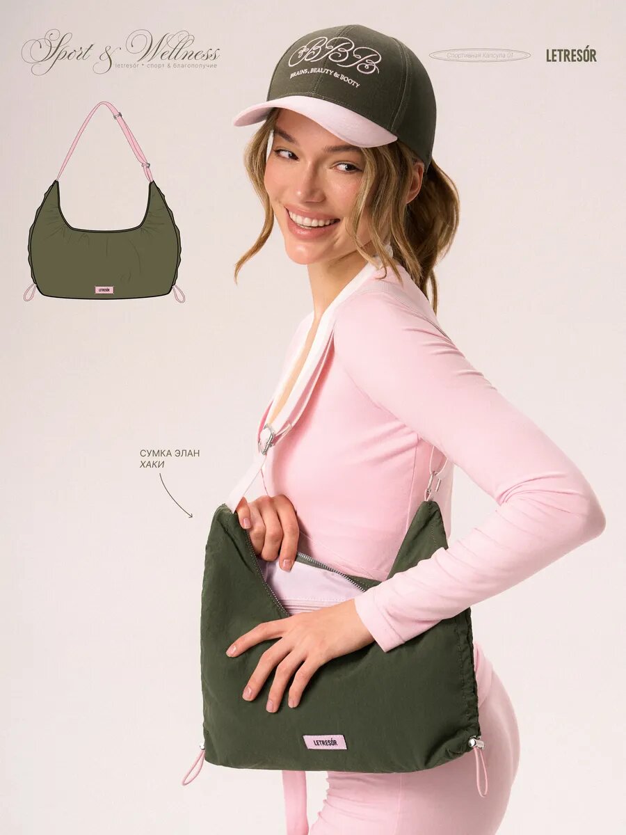 Сумка спортивная 