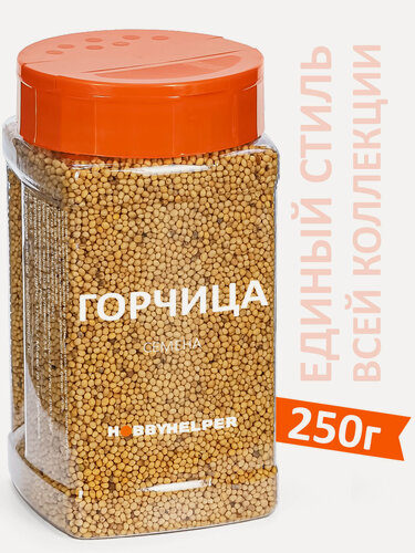 Изображение товара Семена горчицы (Россия) HOBBYHELPER (250г)