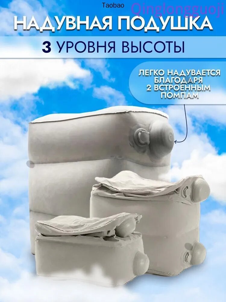 Надувная подушка для шеи с 3 уровнями высоты, для путешествий, серого цвета, со встроенным насосом