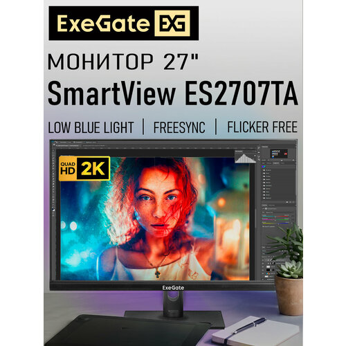 фото Монитор безрамочный с аудио 27" exegate smartview es2707ta (ips led grade a+, 2k, 2560x1440@75гц (wqhd), 16:9, 250cd/m2, 1000:1, 178°/178°, 1ms, speakers, hdmi, low blue light, регулировка высоты, наклона, поворот экрана, поворот экрана на 90°) ex296976rus
