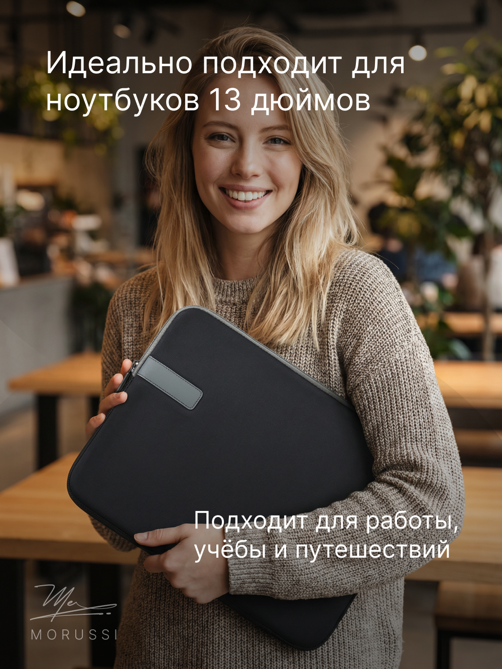 Чехол для ноутбука 13, 13,3 и 14 дюймов, для ультрабука мягкий, подходит для MacBook Air и Pro неопреновый — фото 1