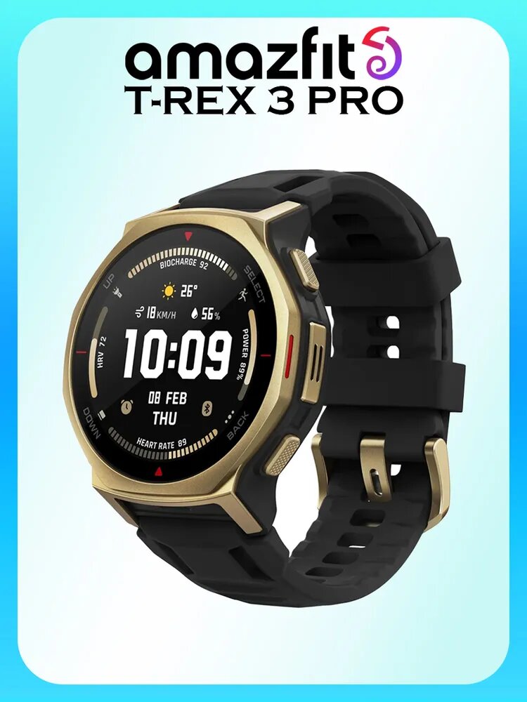 Умные часы Amazfit A2549 T-Rex 3 Pro, Black Gold