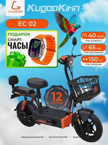 Изображение товара Электросамокат Kugoо Kirin EC 02 500W, 40 км/ч, 65 км запас хода, Самокат Электрический с сиденьем для взрослых, черный