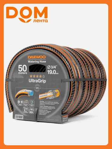Изображение товара Шланг DAEWOO "UltraGrip Plus" DWH 5137, 3/4", 50 м, армированный