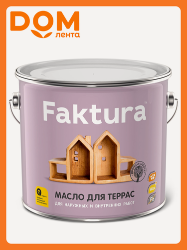 Изображение товара Масло FAKTURA, для террас, с воском, водоотталкивающее, 2,7л