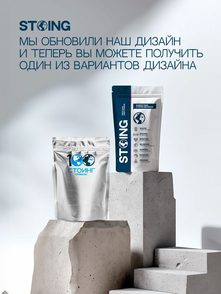 Протеин Вэй Whey Protein Shake Ваниль стоинг 1 кг сппдп — фото 8