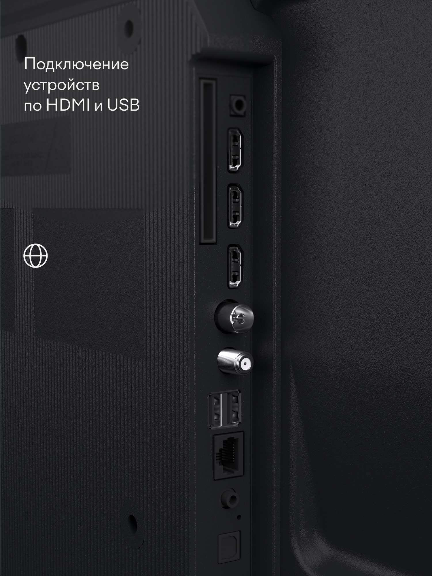 43” Телевизор Tuvio Full HD DLED Frameless на платформе YaOS, TD43FFBCH12, черный — фото 9