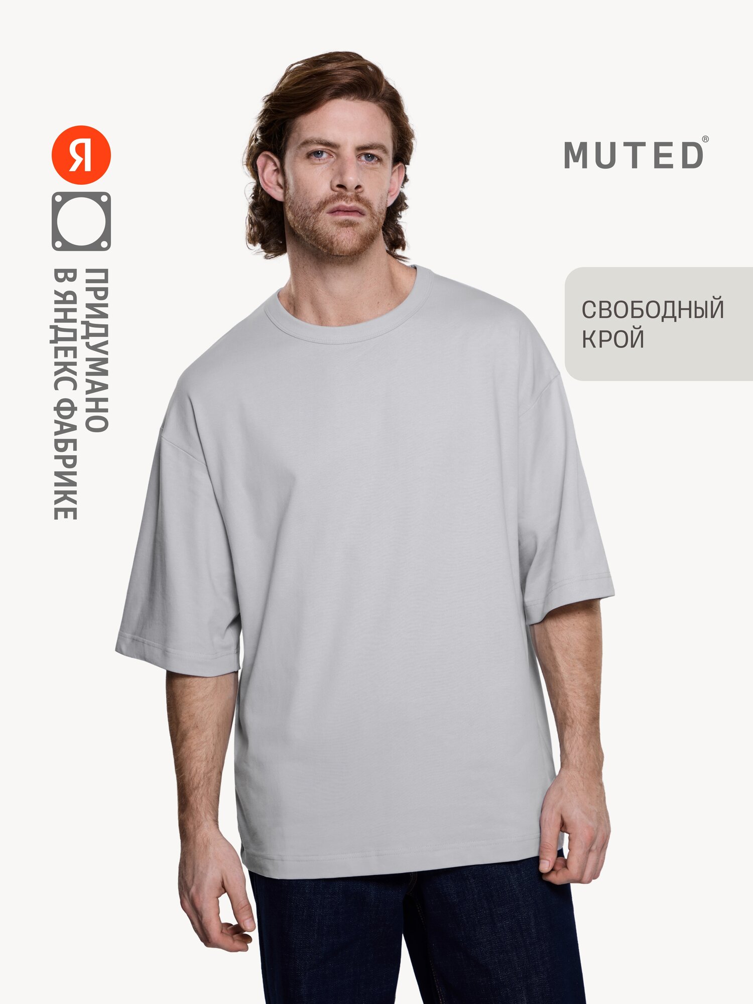 Футболка OVERSIZE