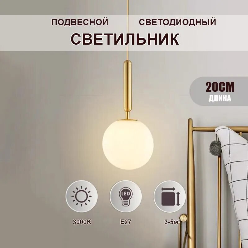 SAMLIST Люстра, E27 — фото 1