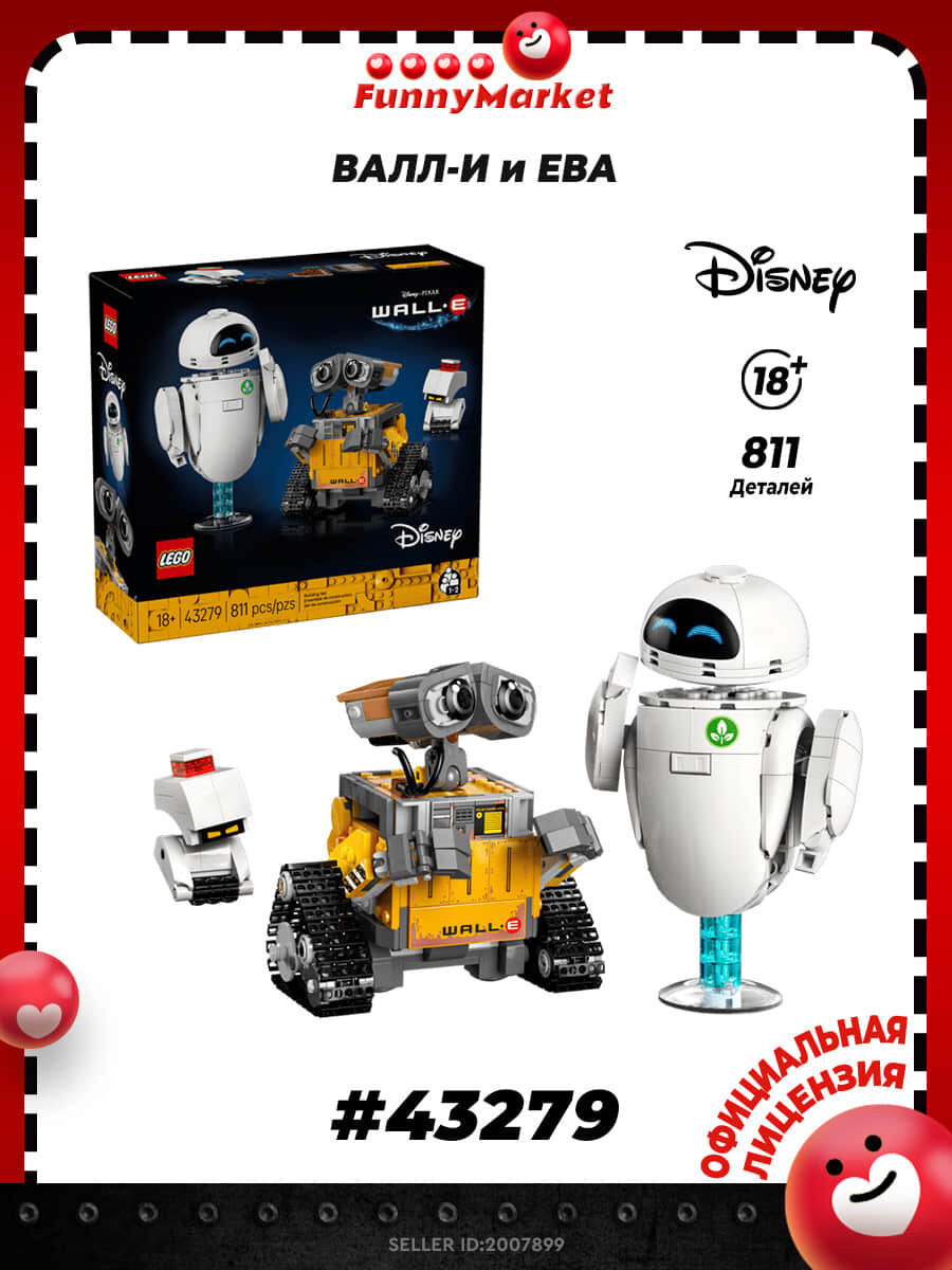 Конструктор LEGO Disney 43279 История роботов Уолли и Евы 2025 Новых строительных блоков