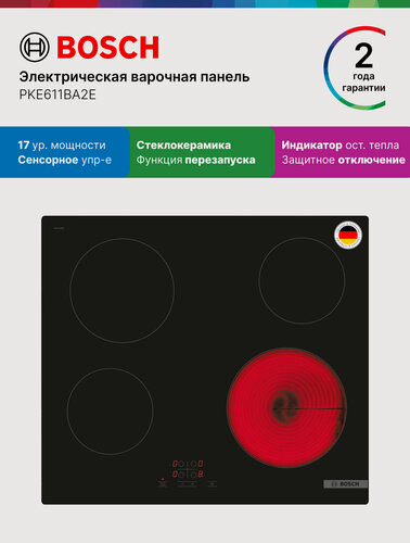 Изображение товара Bosch Электрическая варочная панель PKE611BA2E, Серия 4, 6600 Вт, 4 конфорки, 17 уровней мощности, рестарт, черная