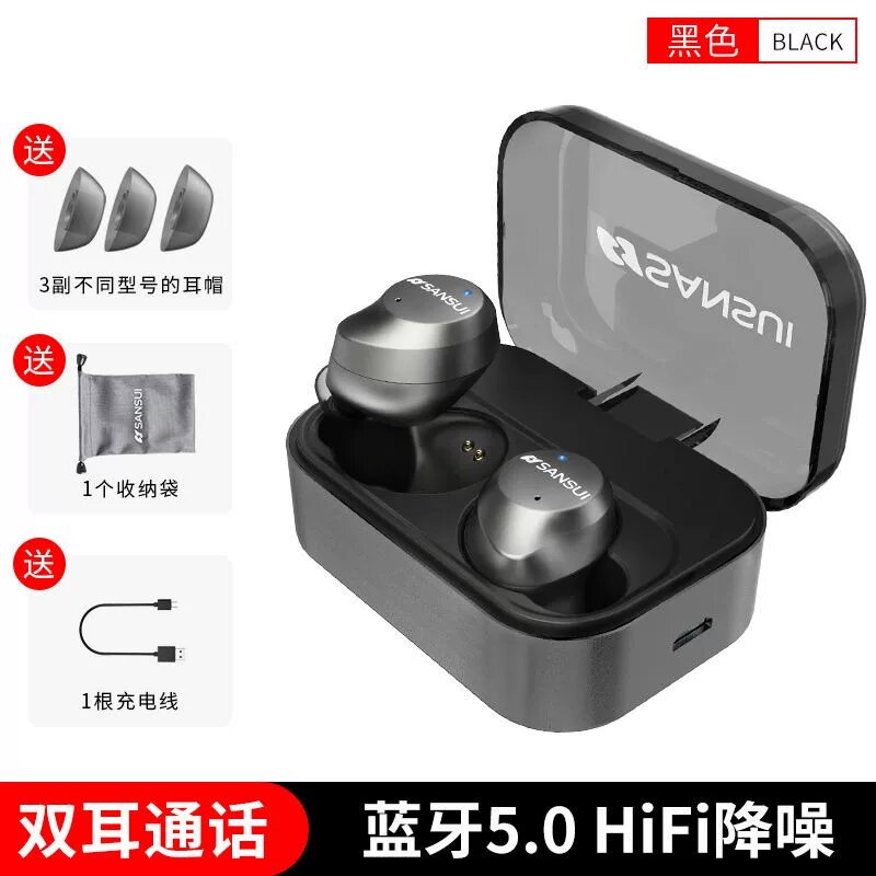 Sansui Мини беспроводные наушники Bluetooth 5.0 с водонепроницаемостью 7-го уровня и сенсорным управлением, черный
