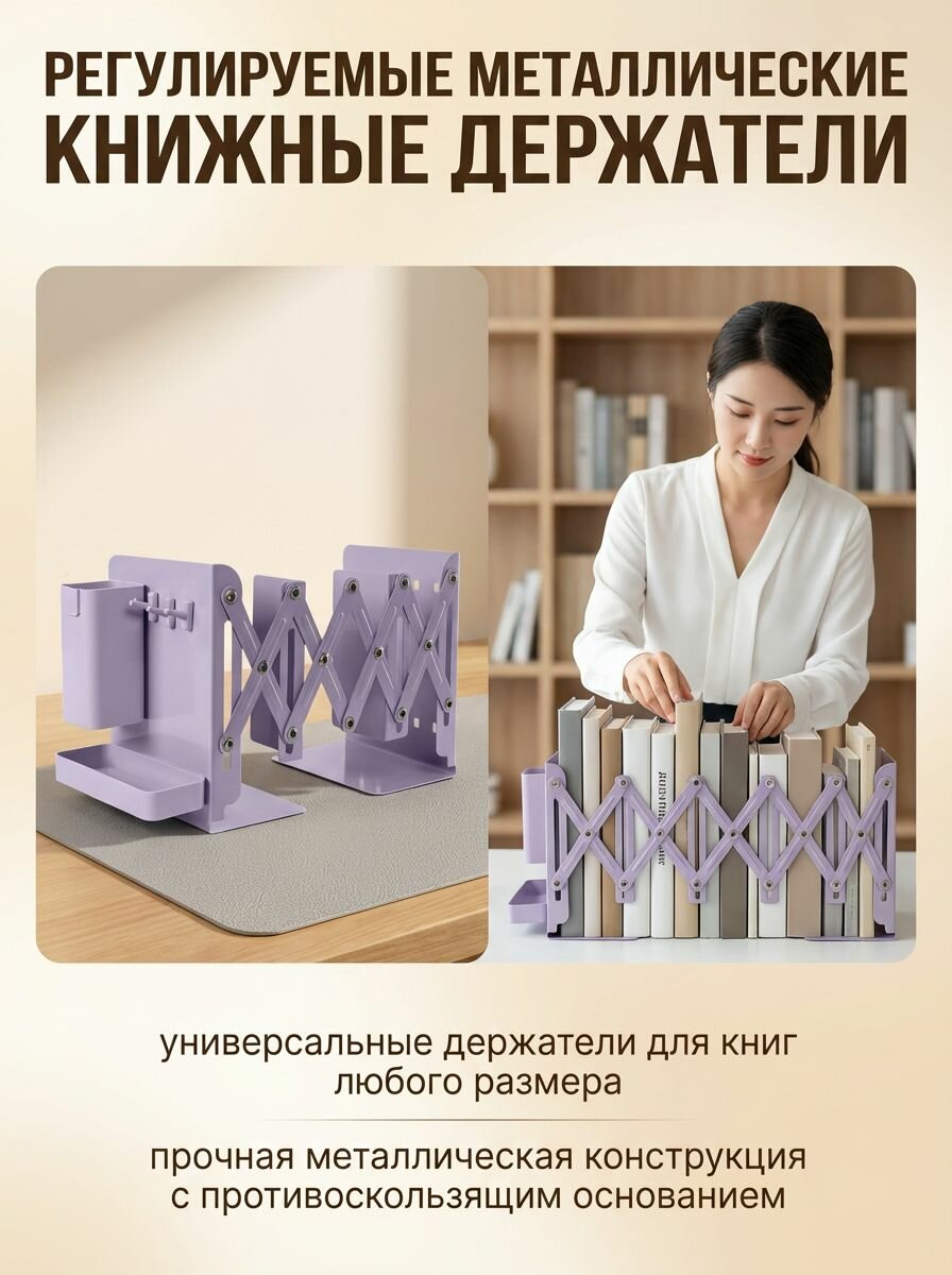 Складная книжная полка для студенческого стола, усиленная и расширенная, фиолетовый цвет, с держателем для ручек и крючками