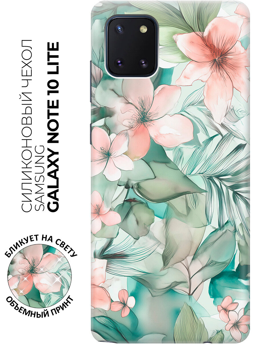 Силиконовый чехол на Samsung Galaxy Note 10 Lite с принтом "Дыхание тропиков"